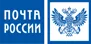 Почта России