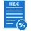 ЦЕНЫ НА ТОВАРЫ<br> С УЧЁТОМ НДС 22%