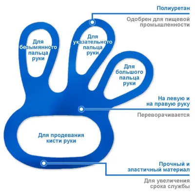 Натяжитель кольчужной перчатки (синий)