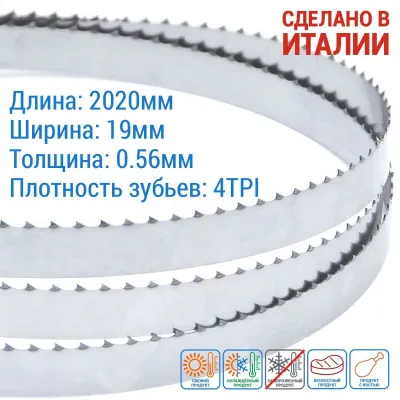 Полотно ленточное Mecuchi GS 2020x19x0,56x4