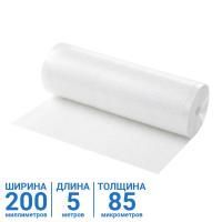 Плёнка вакуумная рифлёная для упаковки (в рулонах), 200мм 5м