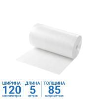 Плёнка вакуумная рифлёная для упаковки (в рулонах), 120мм 5м