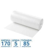 Плёнка вакуумная рифлёная для упаковки (в рулонах), 170мм 5м