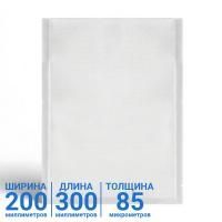 Пакеты рифлёные для вакуумной упаковки, 200х300 мм, 100 шт.