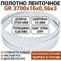 Полотно ленточное Mecuchi GR 3700x16x0,56x3
