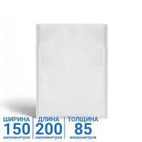 Пакеты рифлёные для вакуумной упаковки, 150х200 мм, 100 шт.